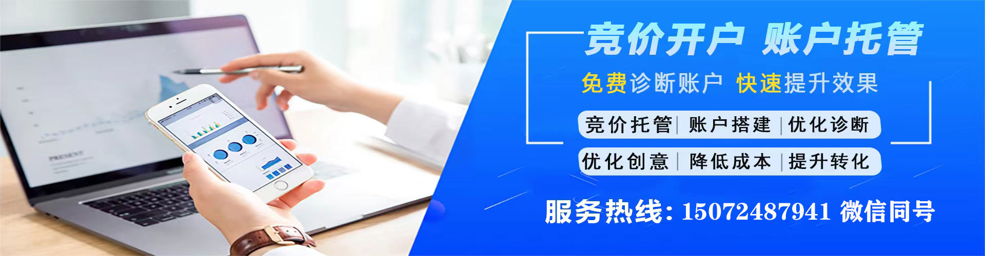 建始sem外包