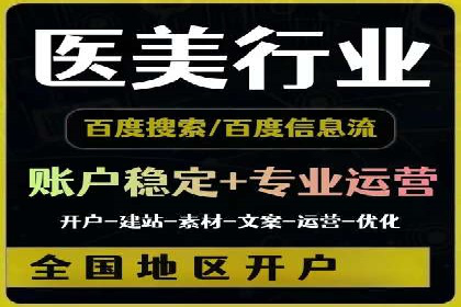 案例分析：托管竞价SEM助力企业品牌提升