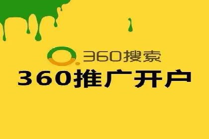深度解析百度广告竞价：成功案例分享