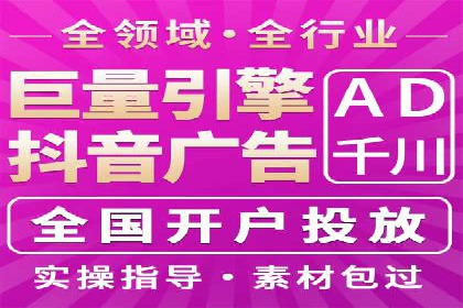 百度推广开户全解析：案例解析与操作技巧