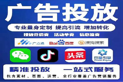 百度推广公司案例分享：助力中小企业快速拓展市场